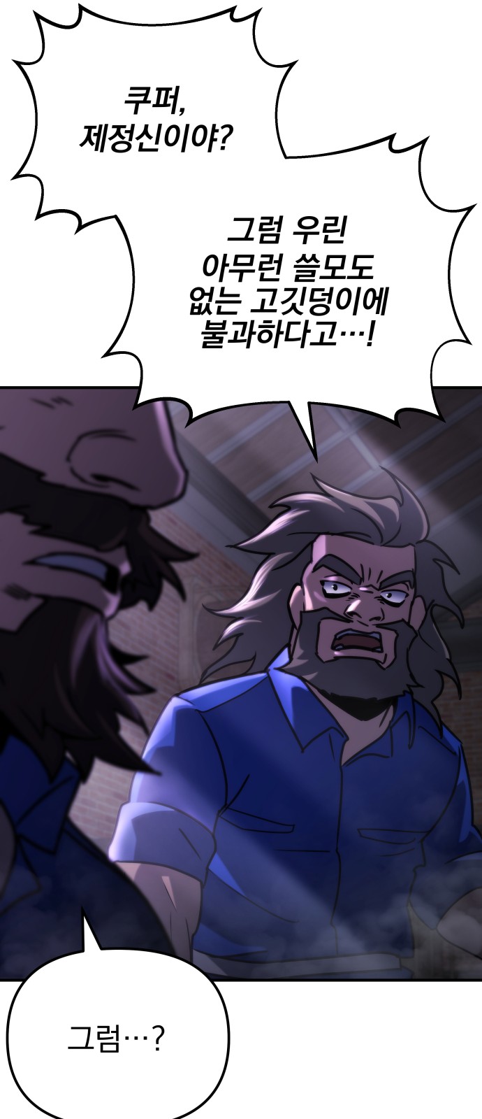 49 페이지