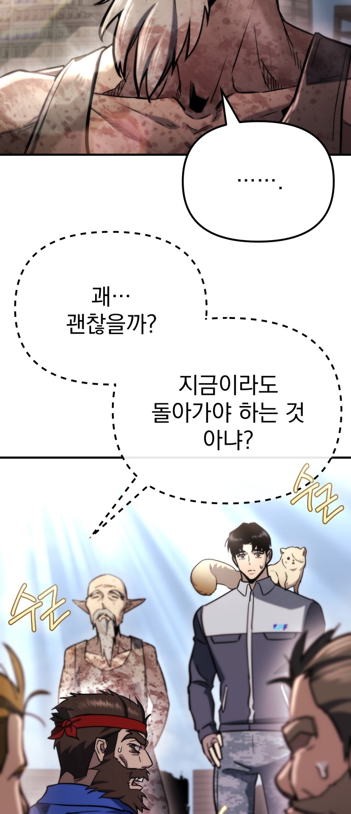 56 페이지