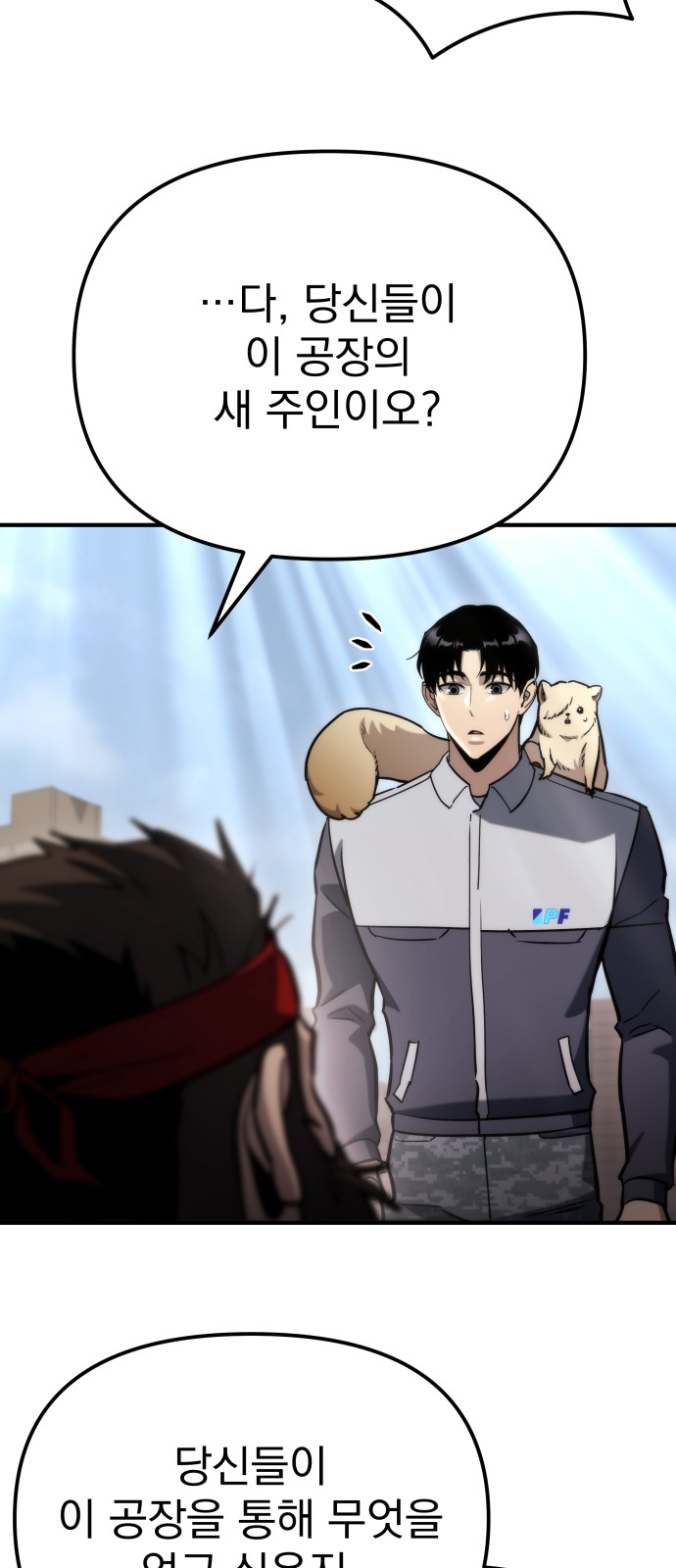 58 페이지