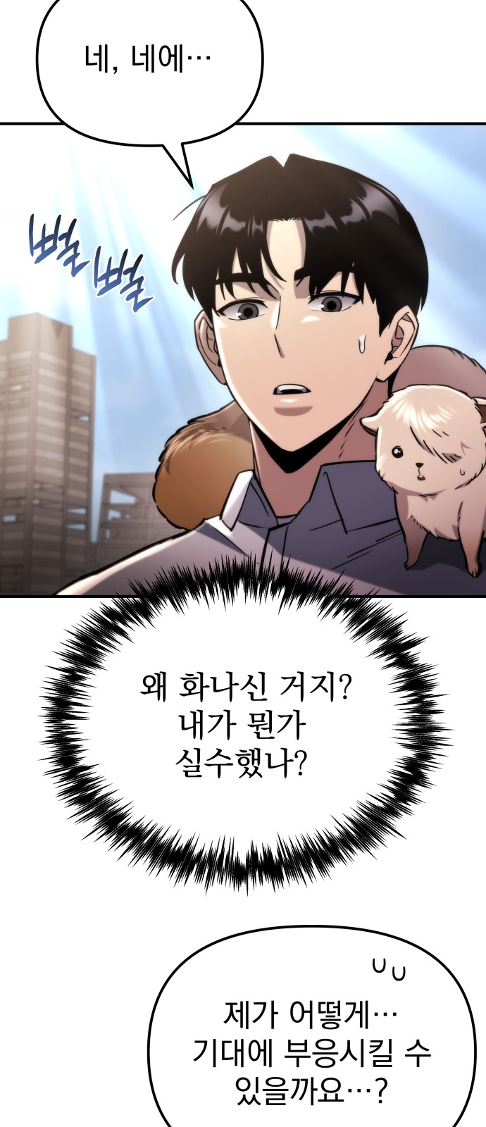 60 페이지