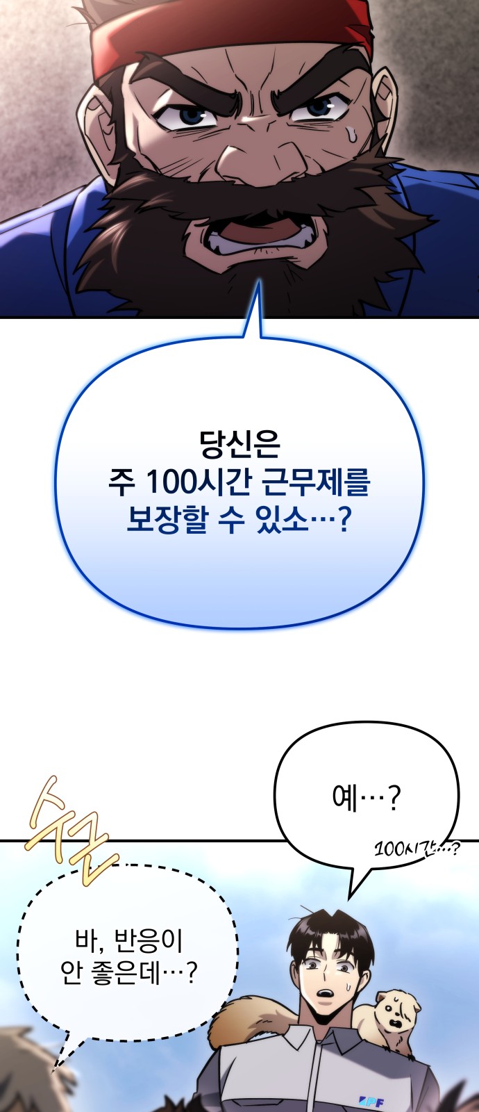 62 페이지