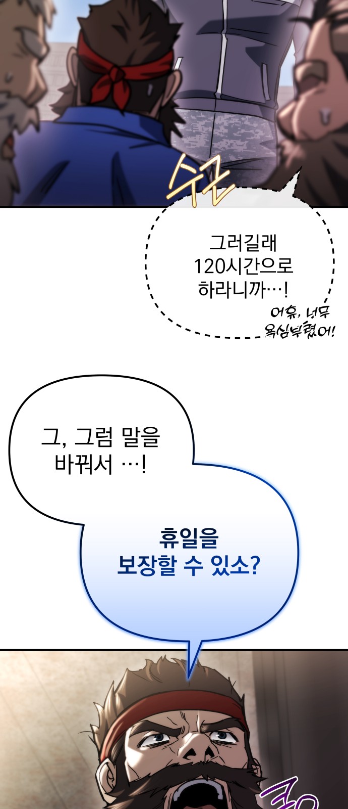63 페이지