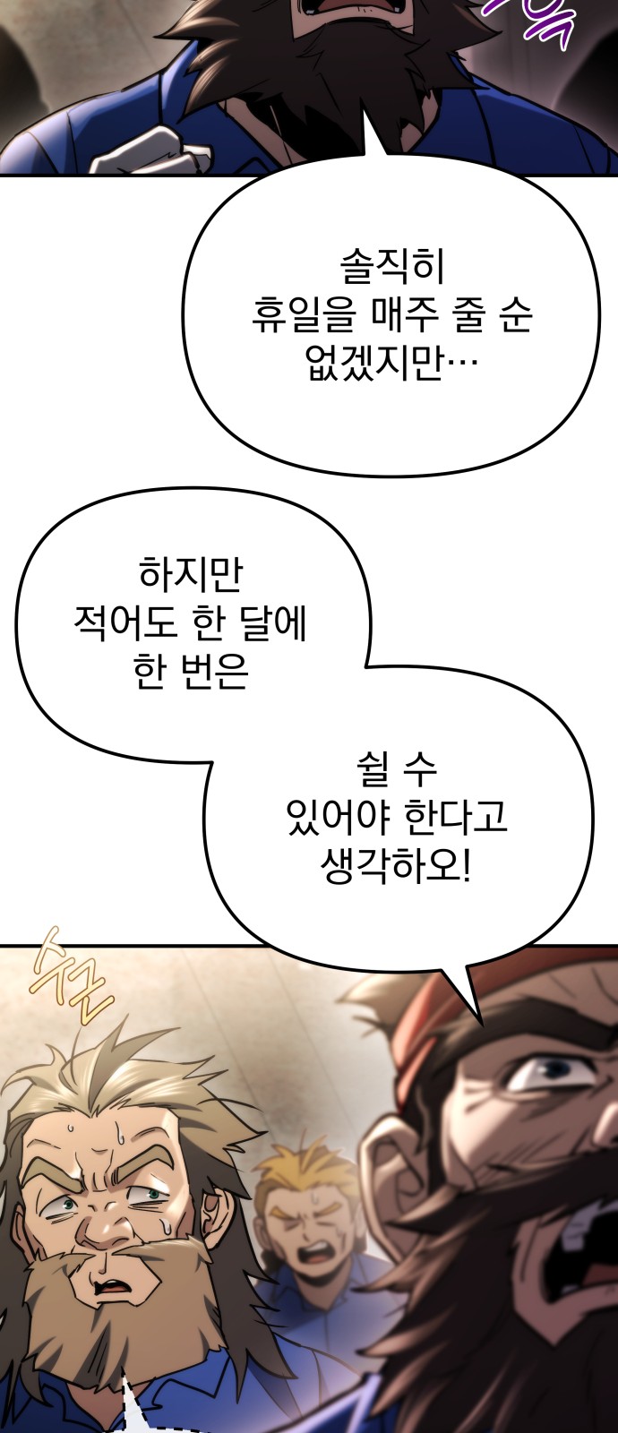 64 페이지