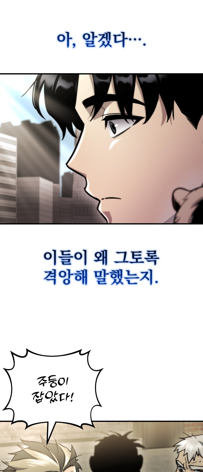 70 페이지
