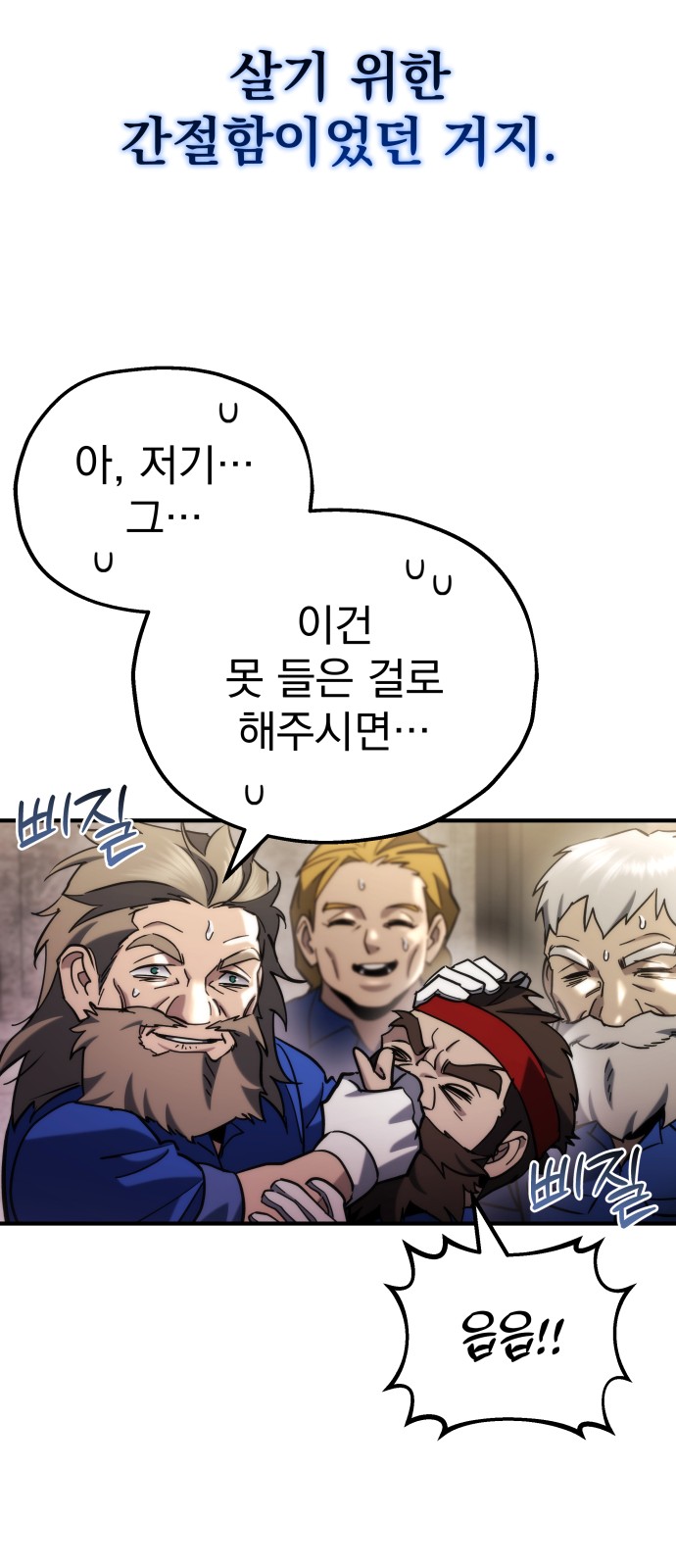 72 페이지