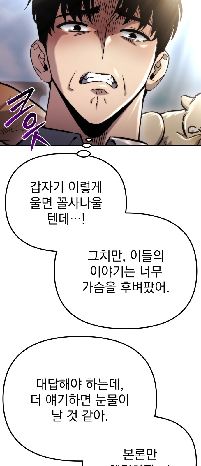 75 페이지