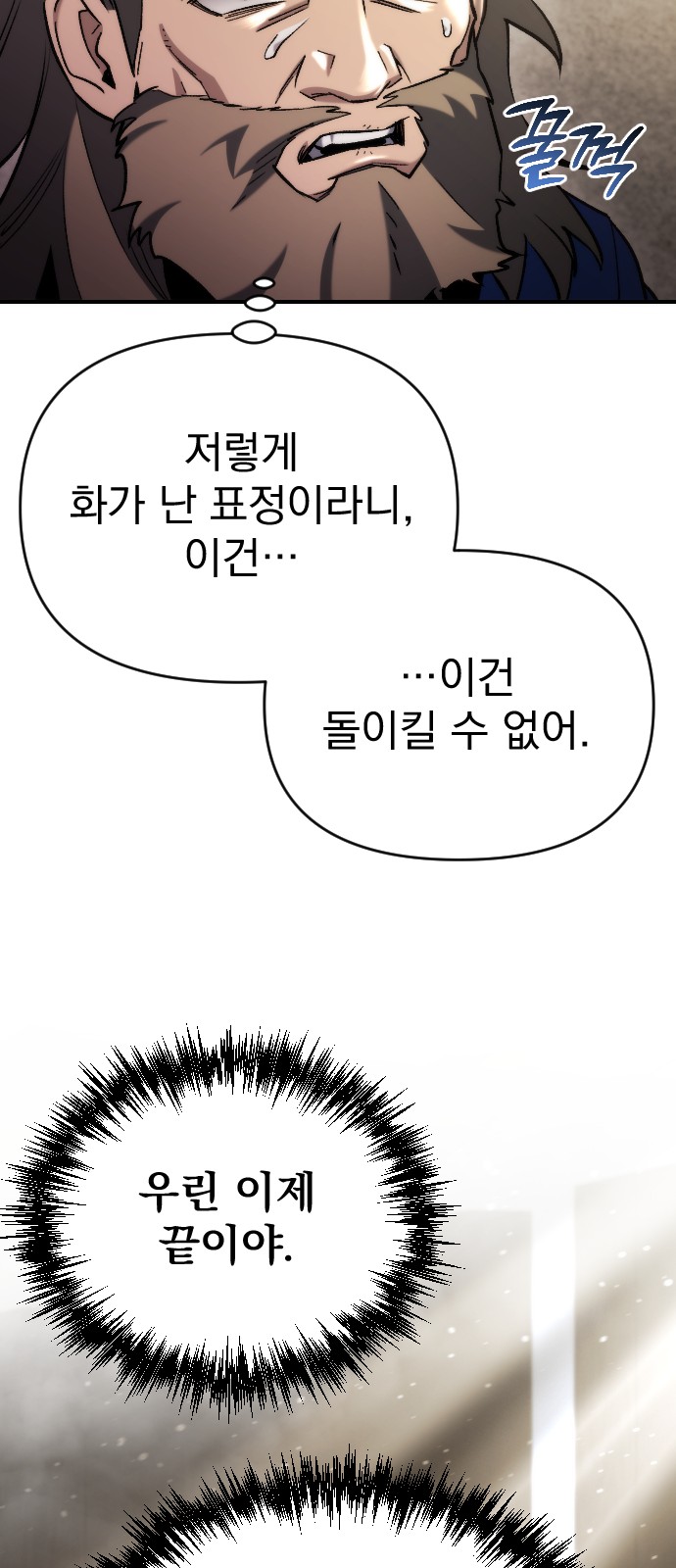 77 페이지