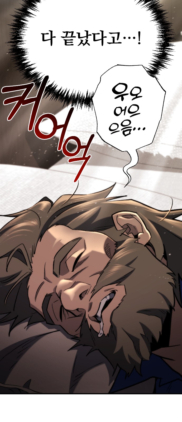78 페이지