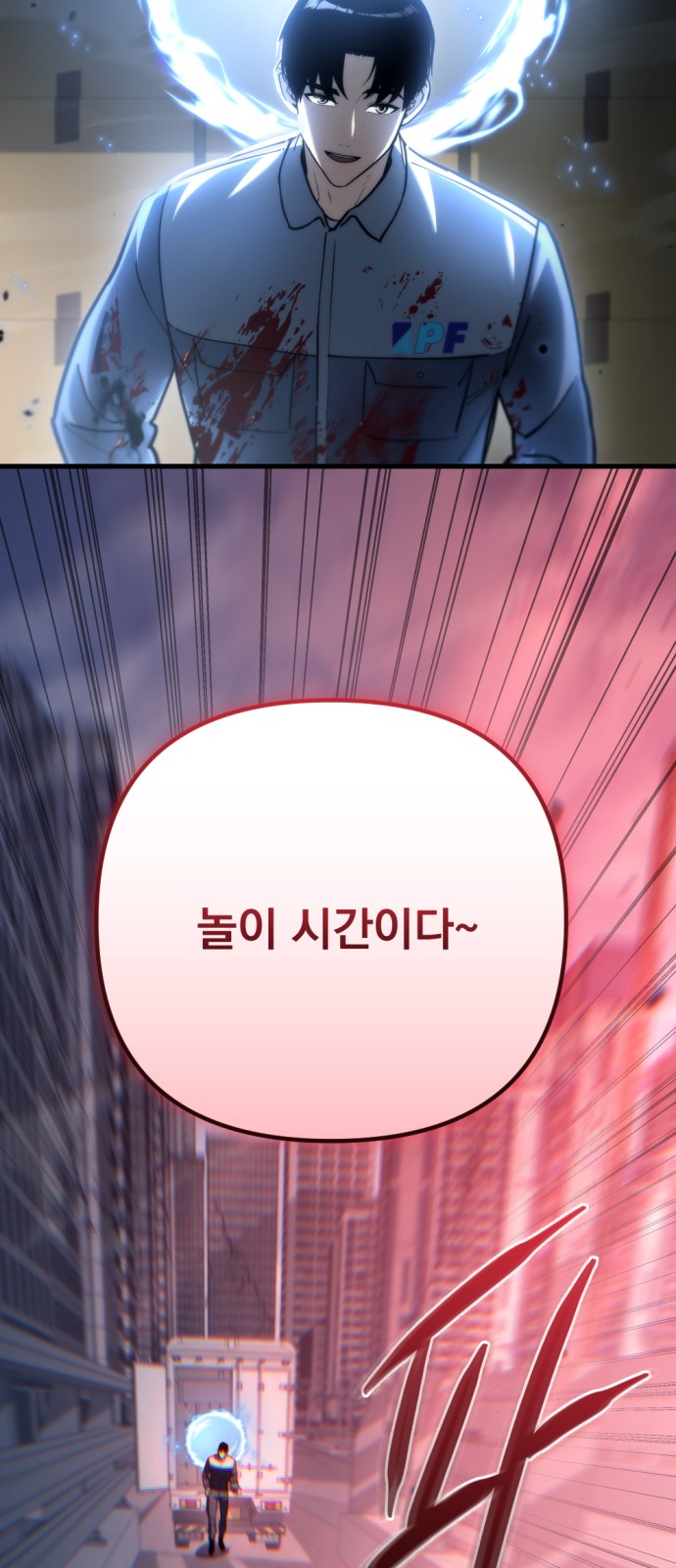 21 페이지
