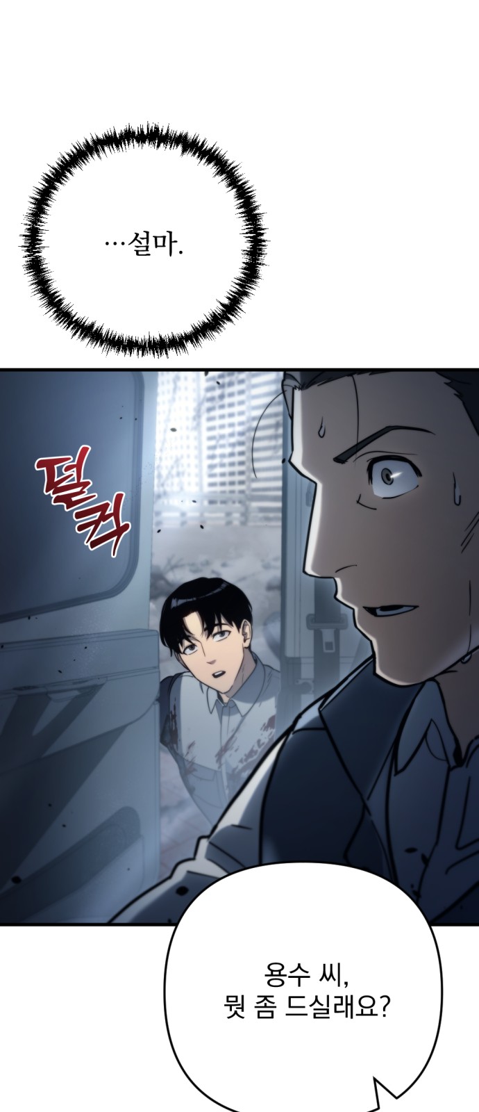 47 페이지