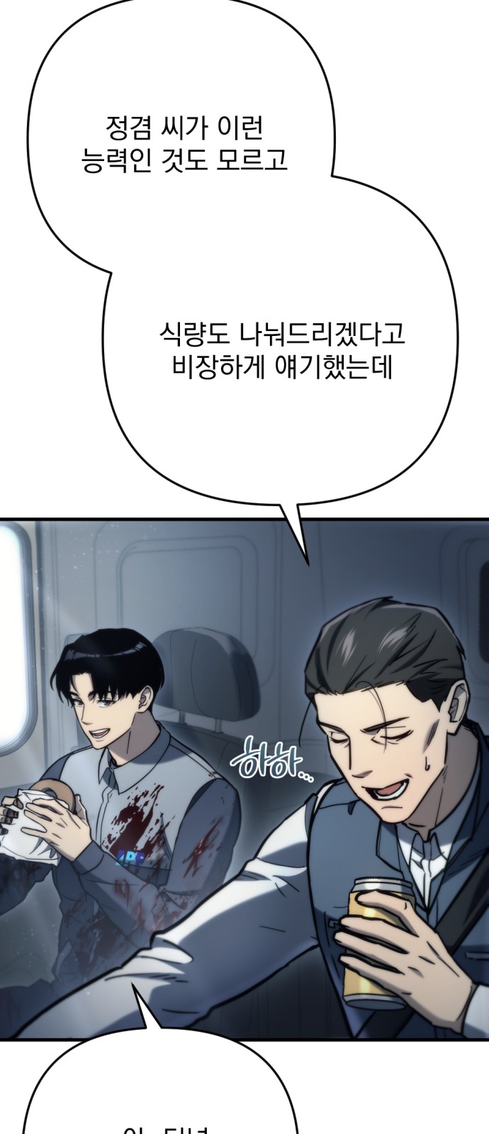 57 페이지