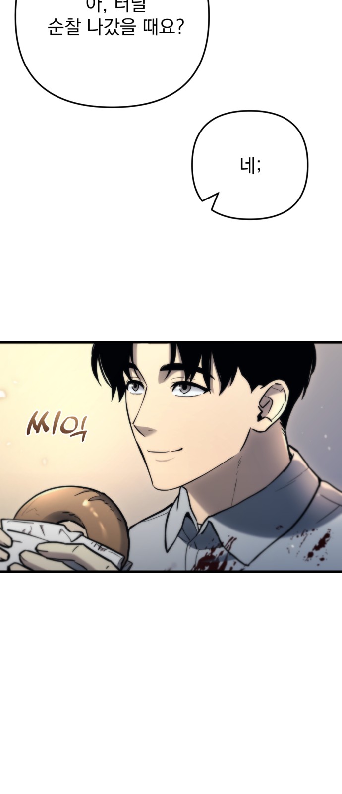 58 페이지