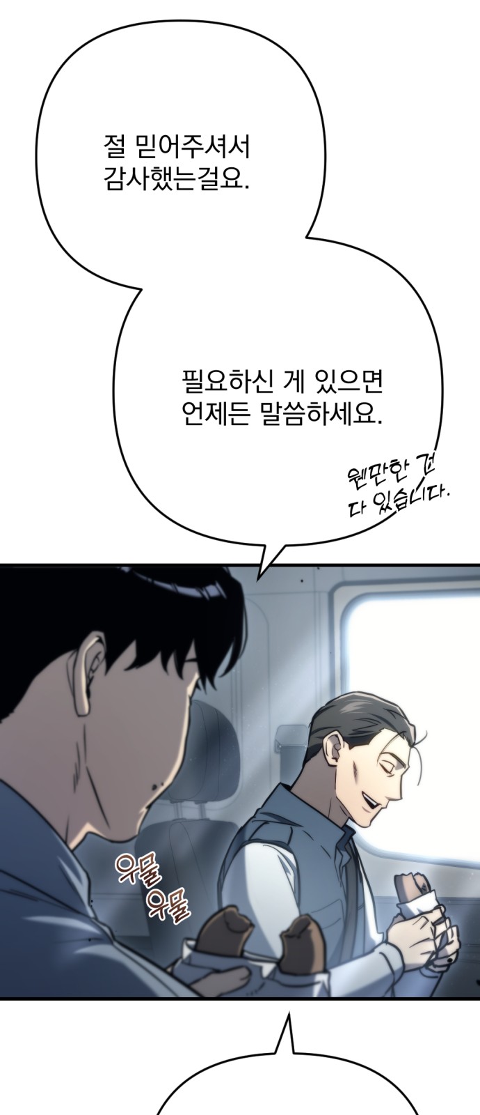 59 페이지