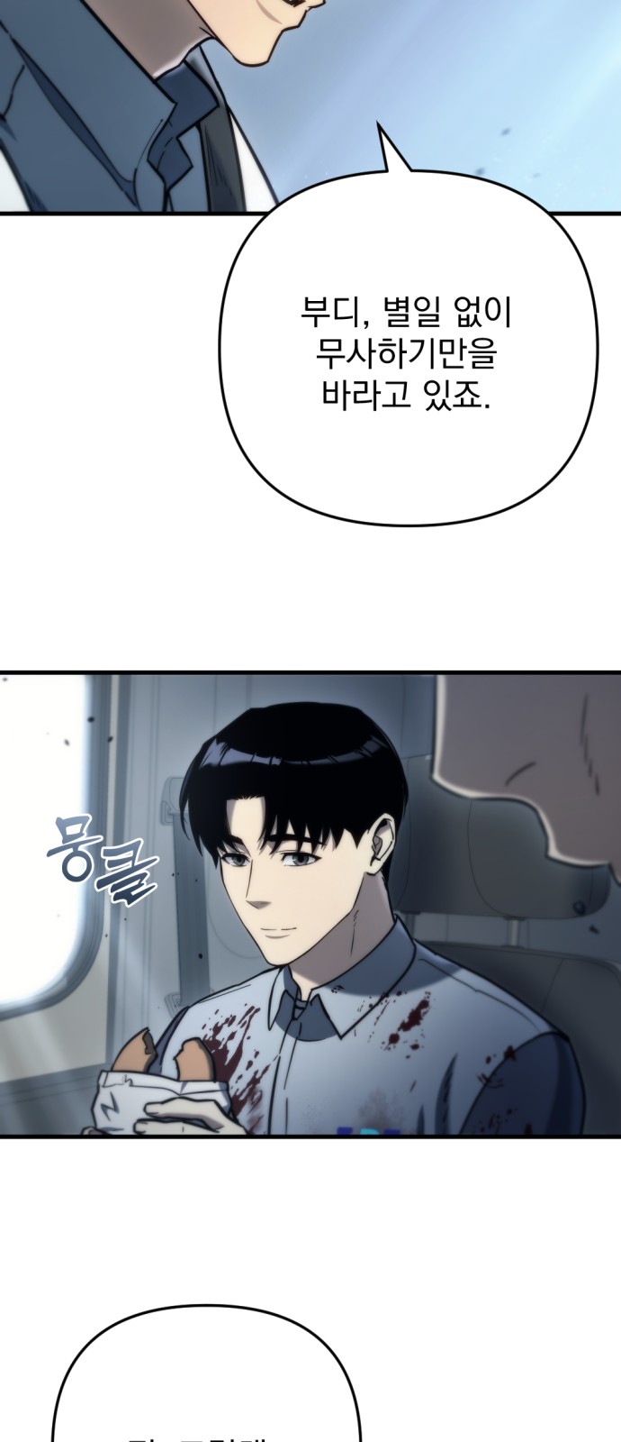 62 페이지