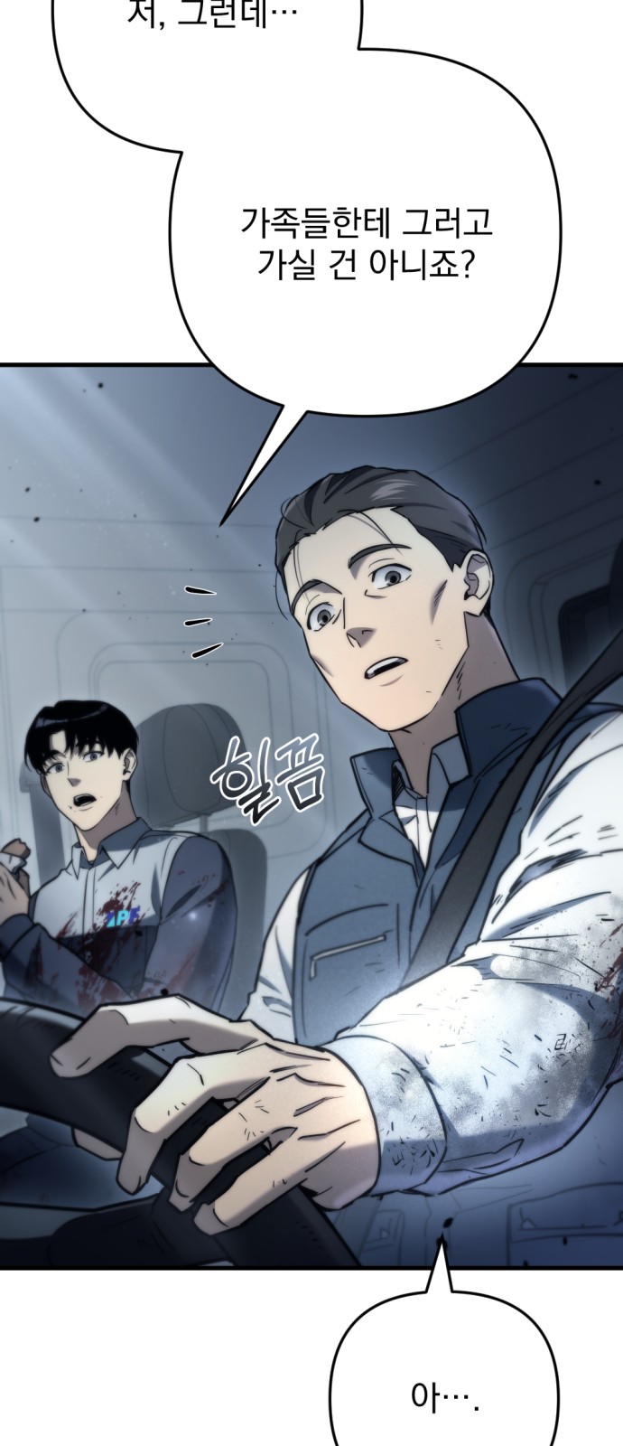 63 페이지