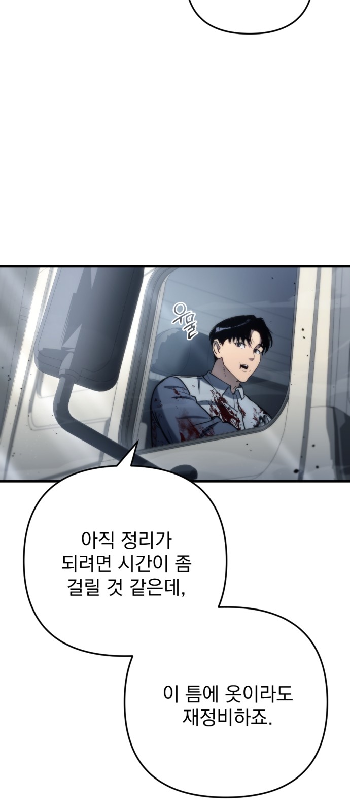 64 페이지
