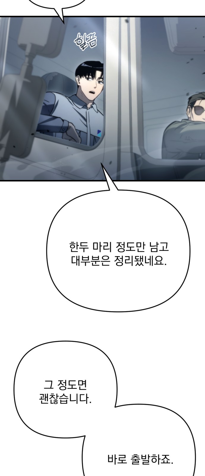 69 페이지