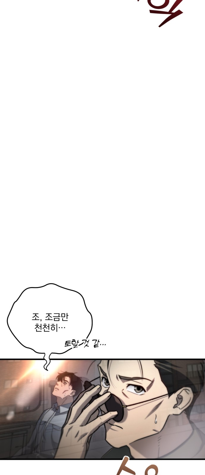 79 페이지