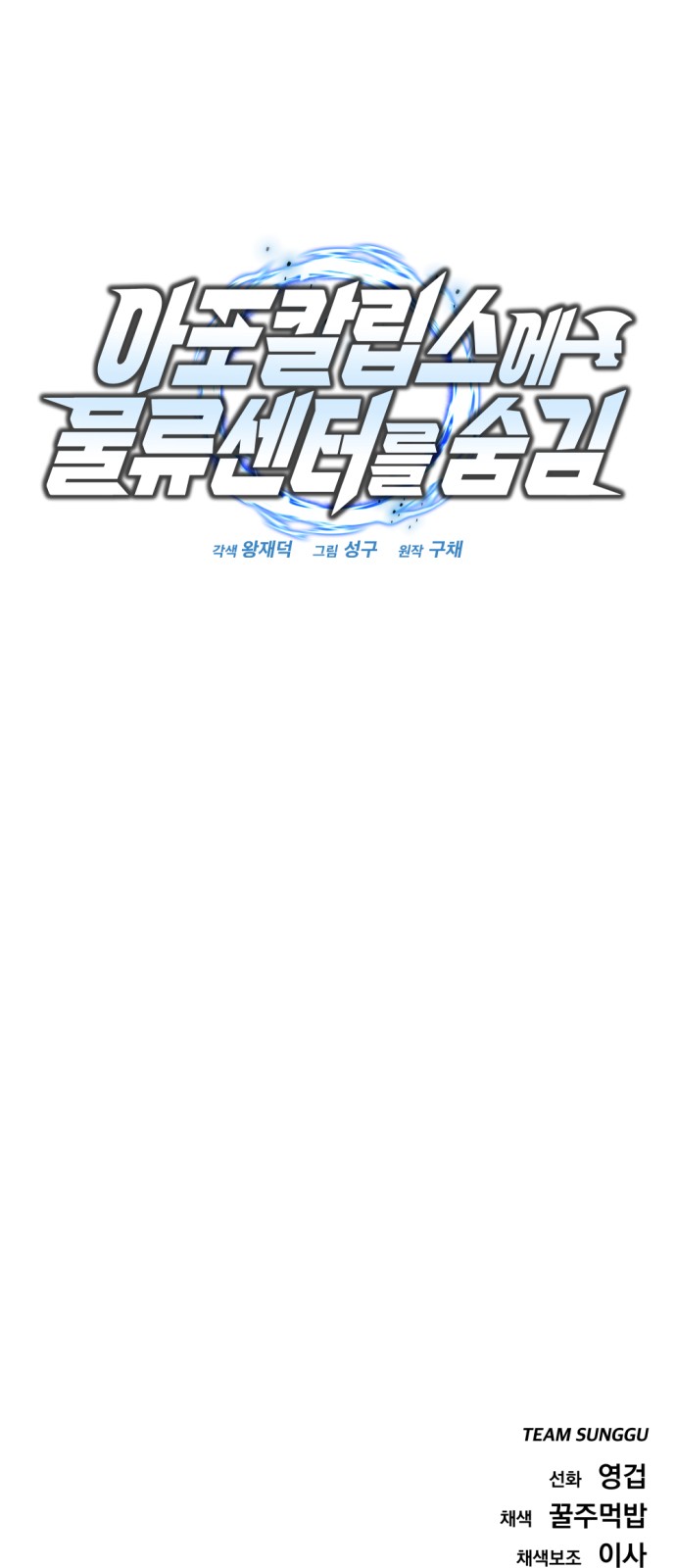 83 페이지