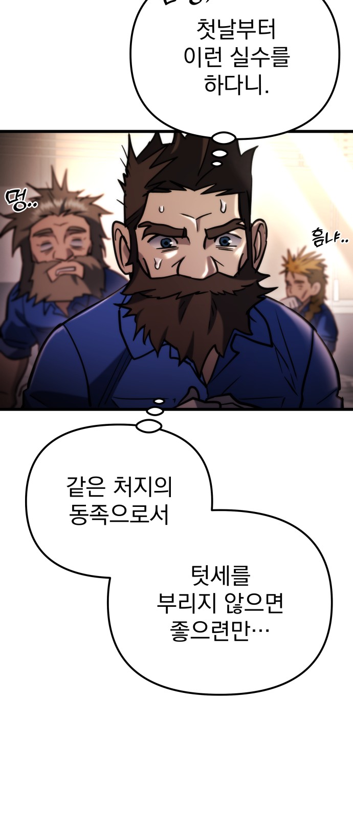 12 페이지
