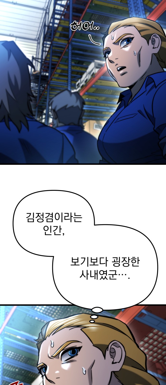 16 페이지