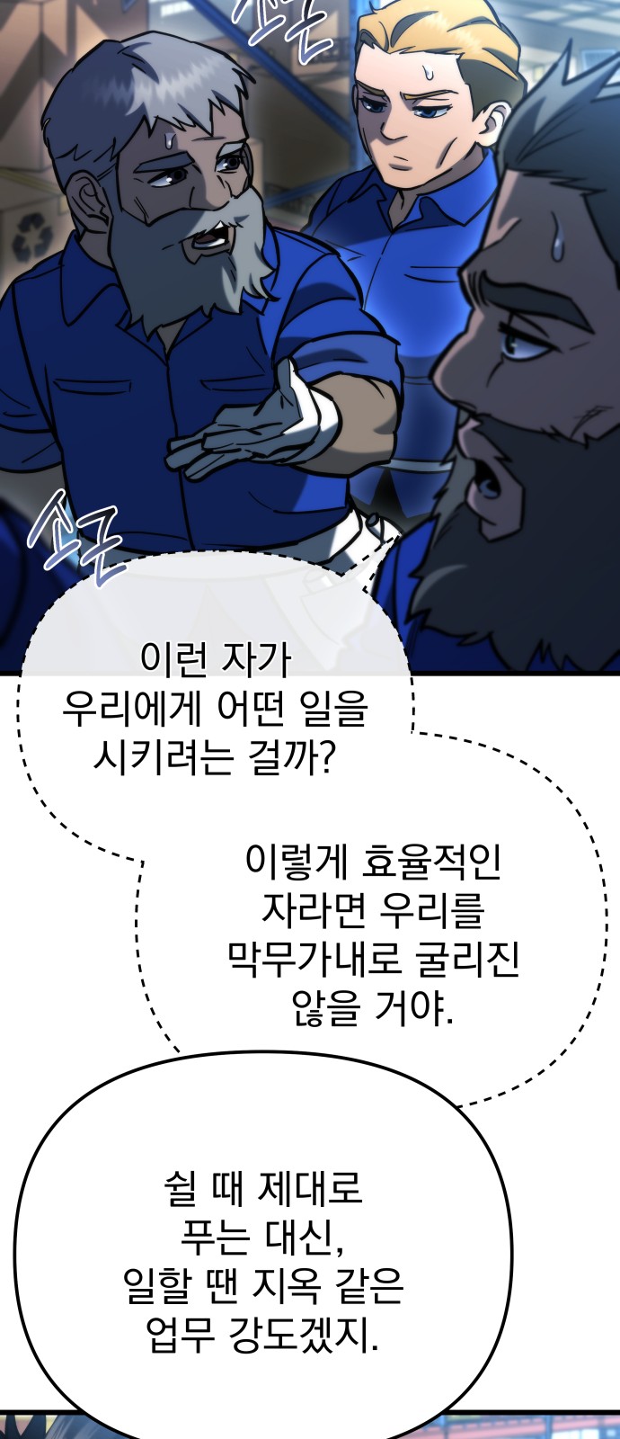 18 페이지