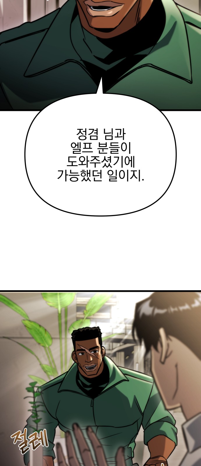 33 페이지