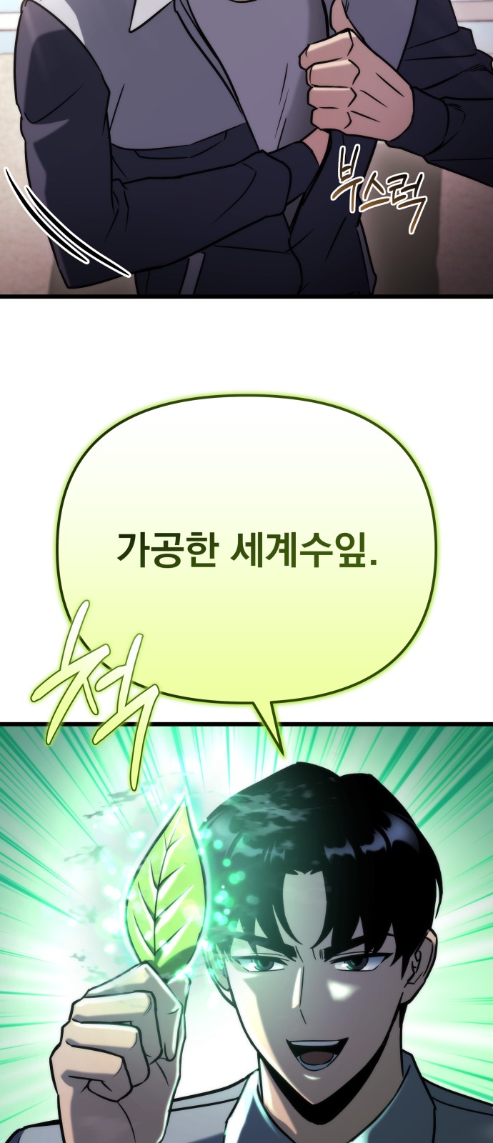 35 페이지