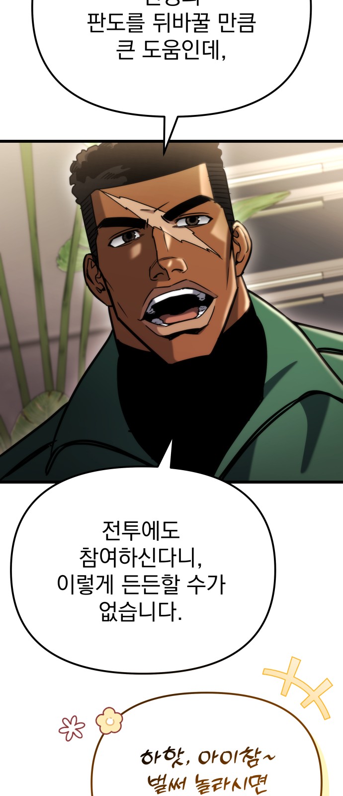 39 페이지