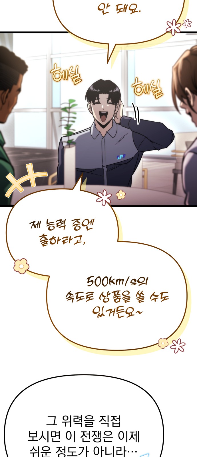 40 페이지