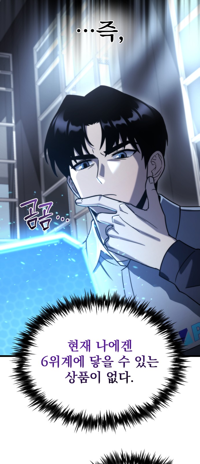 54 페이지