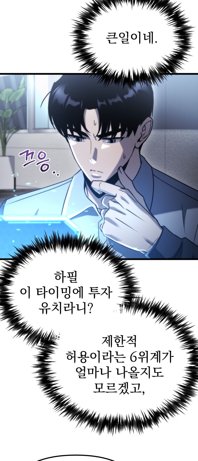 55 페이지