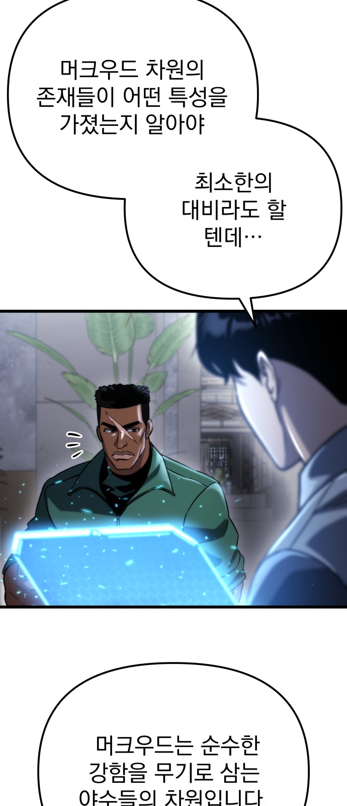 56 페이지