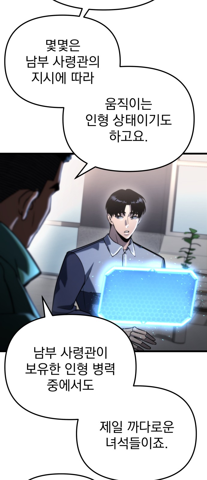 58 페이지