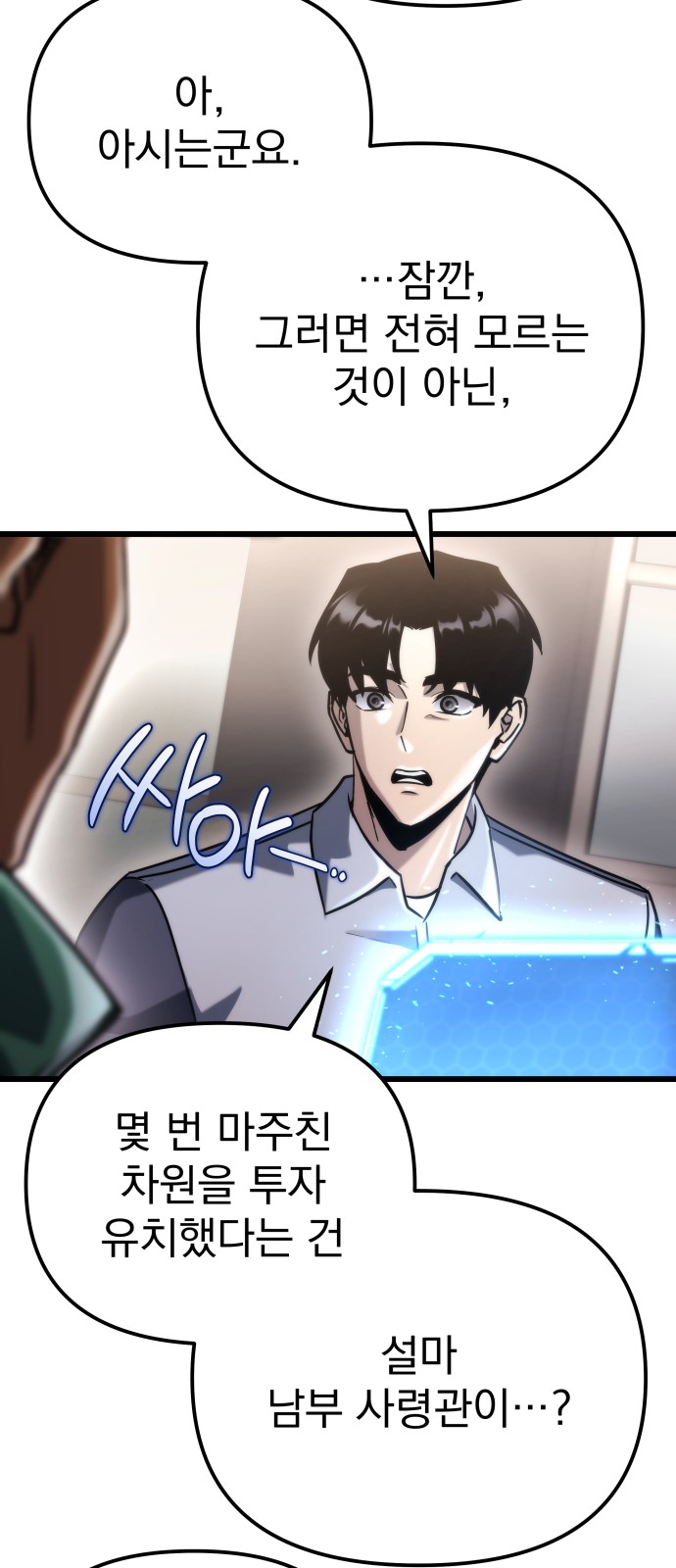 59 페이지