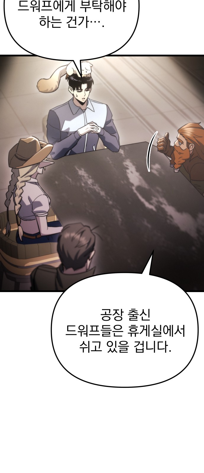 67 페이지