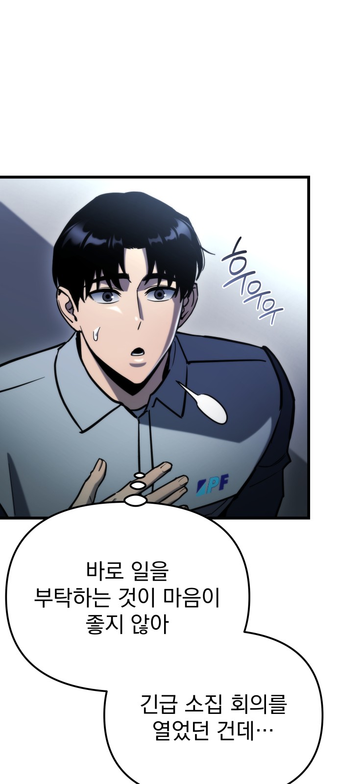 70 페이지