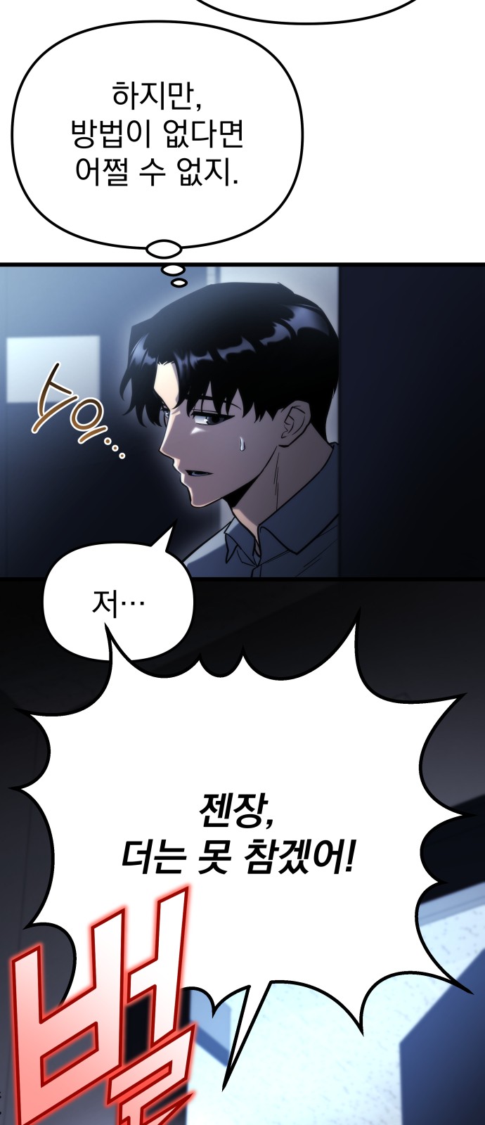 71 페이지