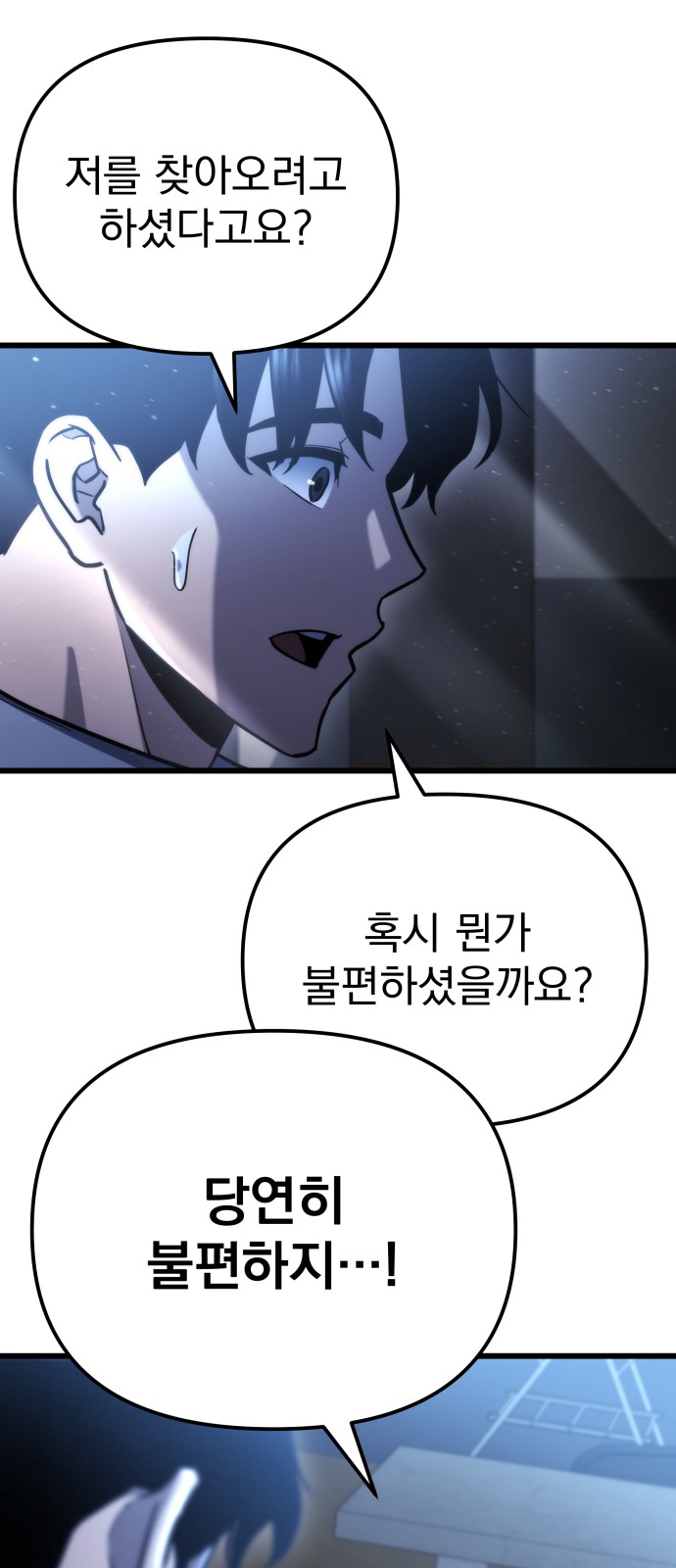 74 페이지