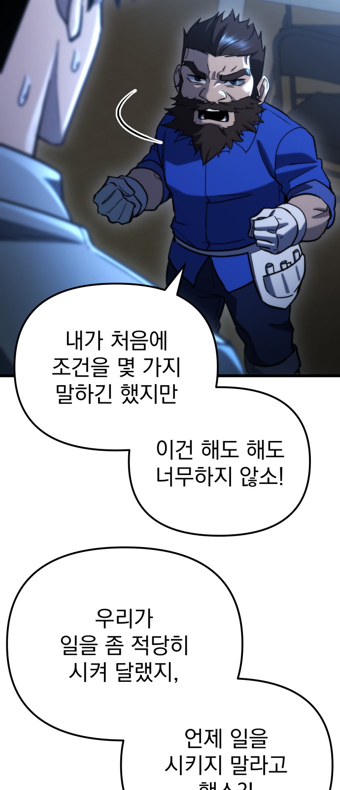 75 페이지