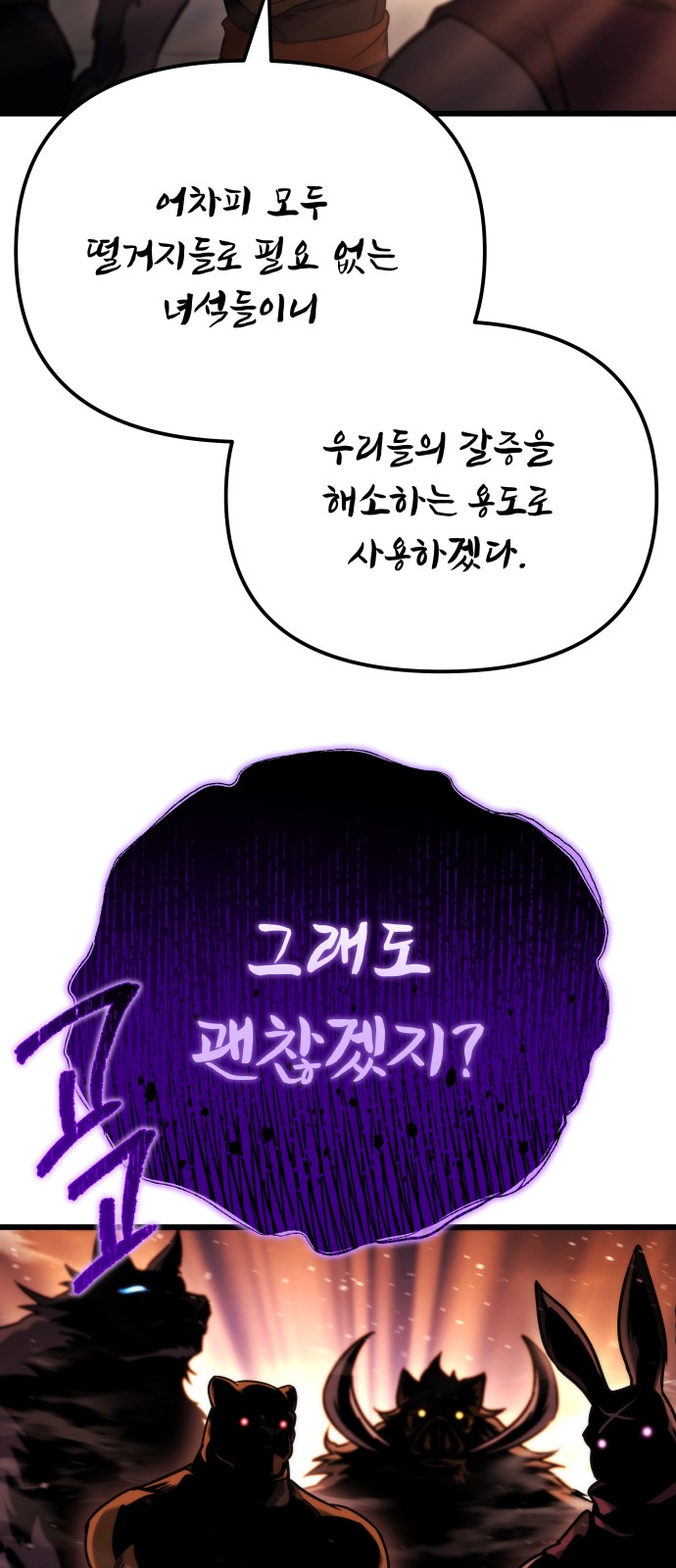 87 페이지