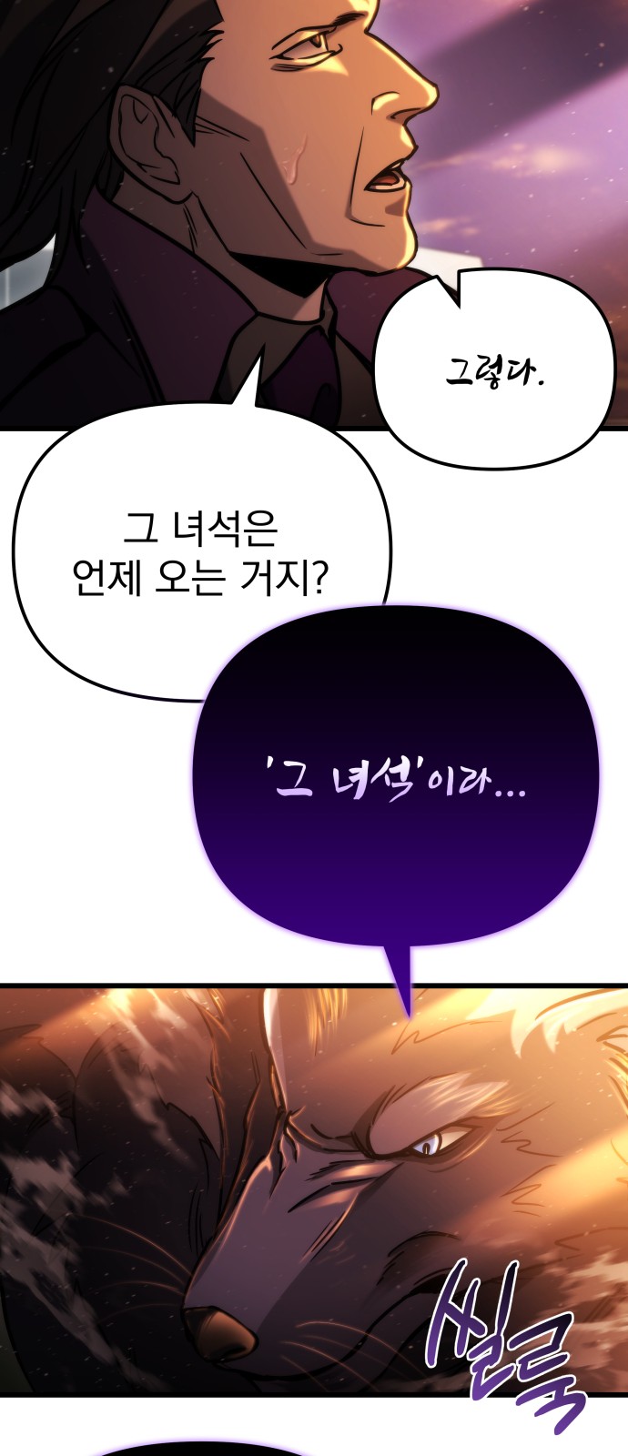 89 페이지