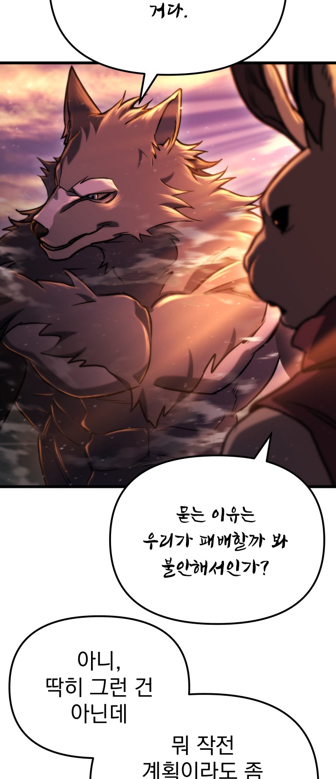 91 페이지
