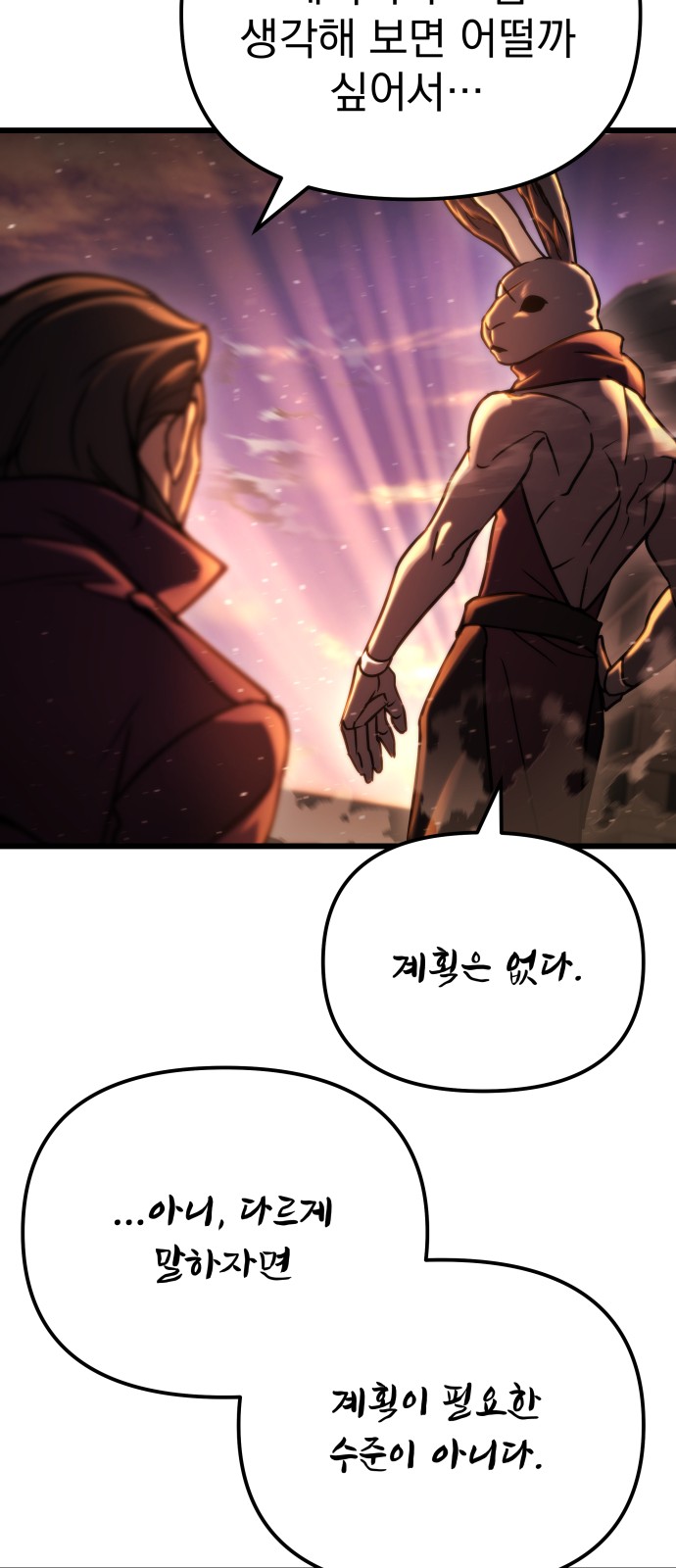 92 페이지