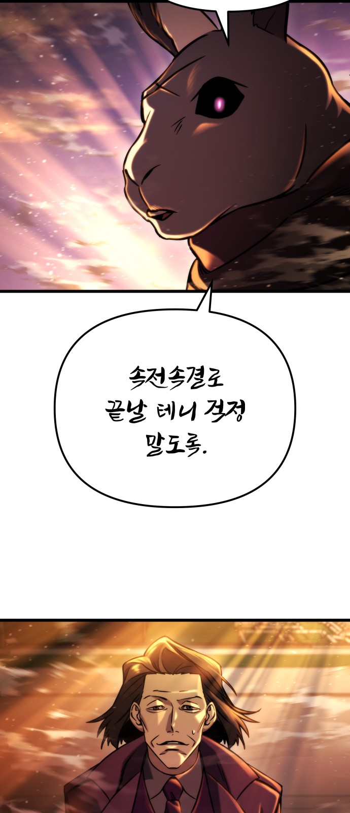 93 페이지