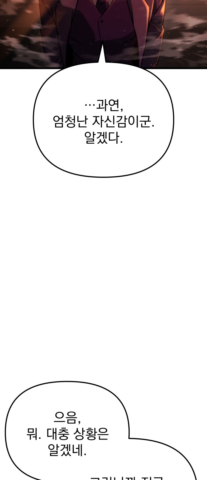 94 페이지