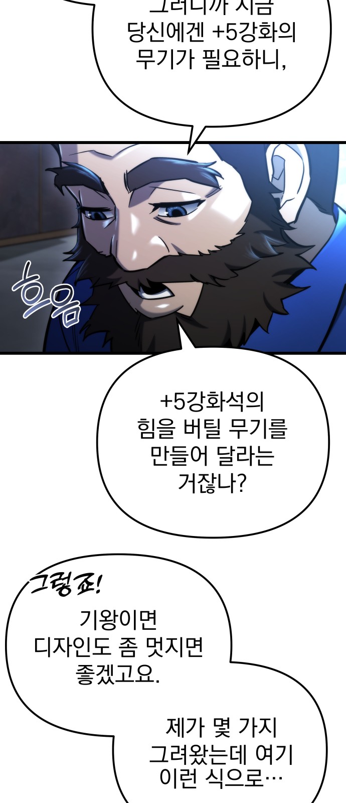 95 페이지
