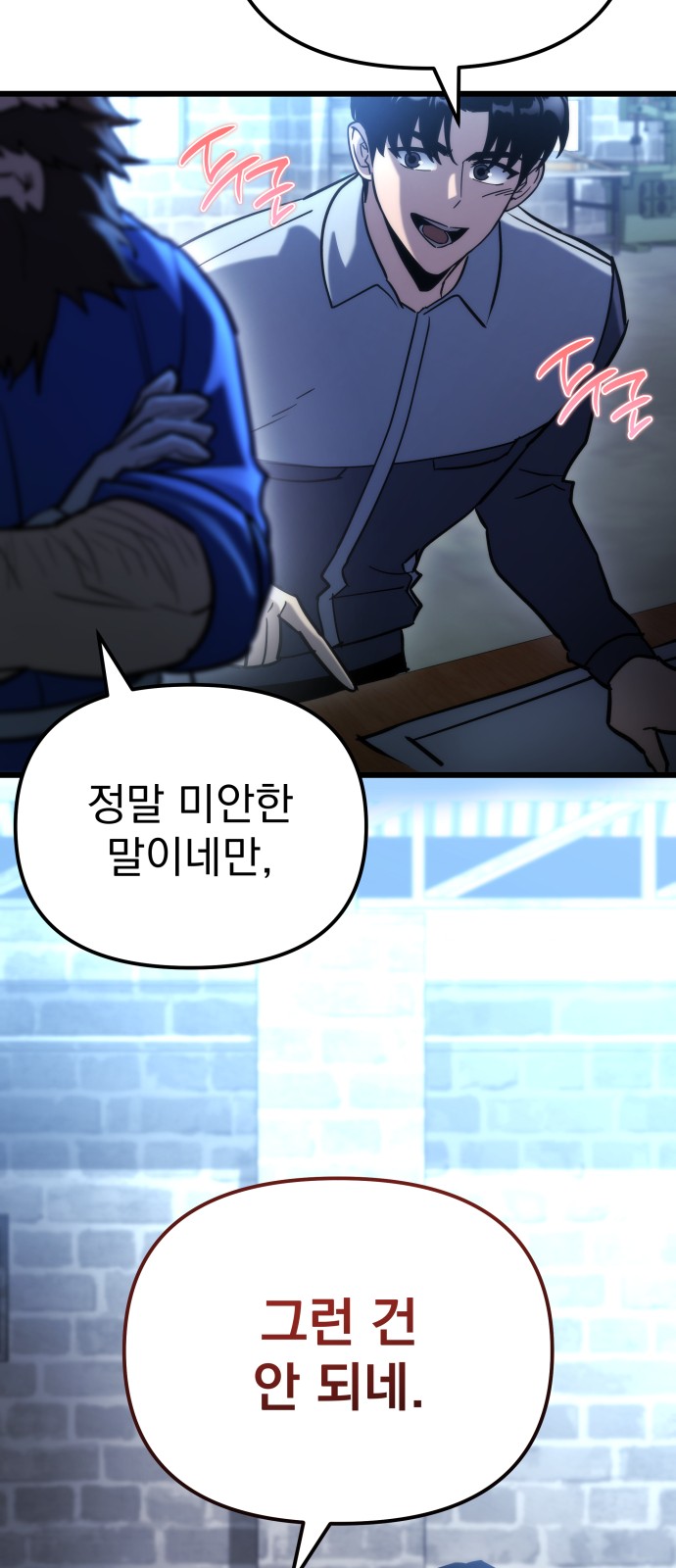 96 페이지