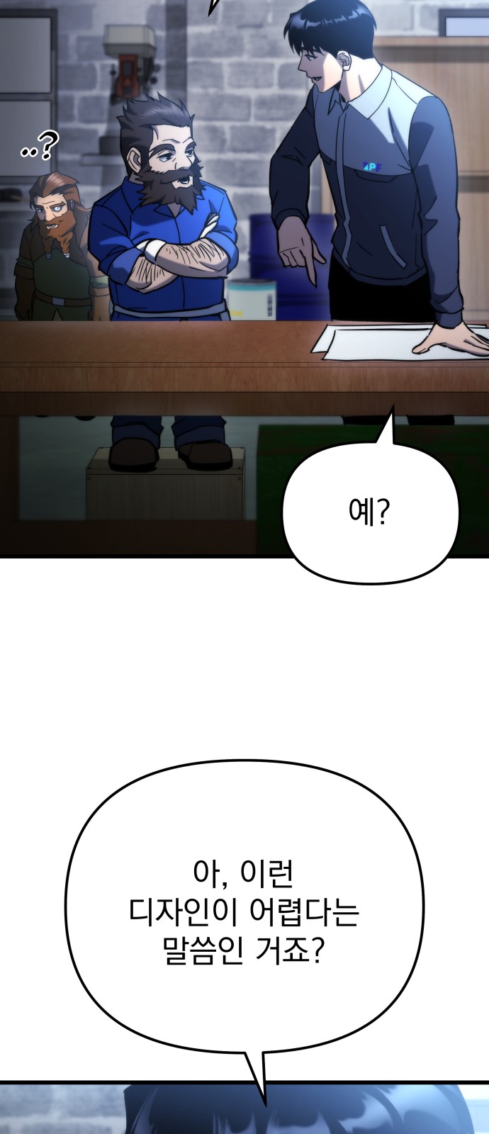 97 페이지