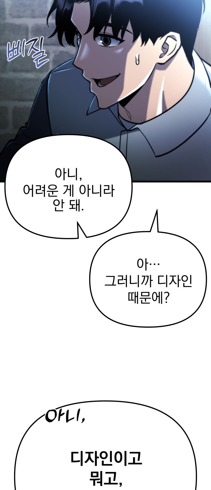98 페이지